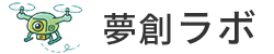 夢創ラボ